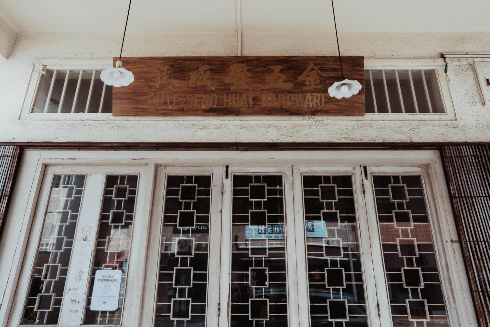 Code Hostel At Lavender Singapur Exterior foto